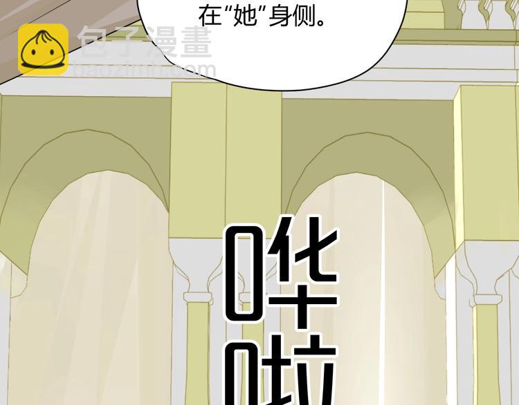 第3话  替代品61