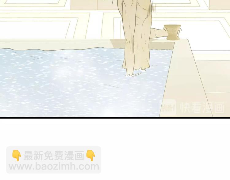 第3话  替代品63