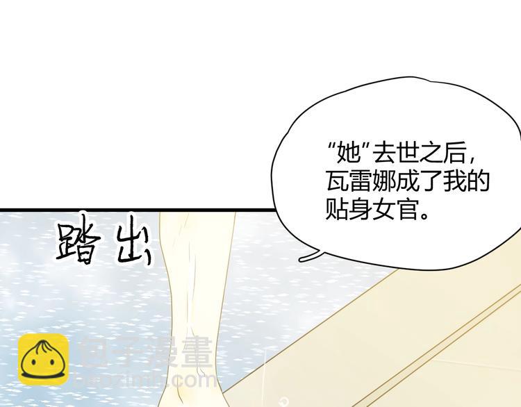 第3话  替代品64