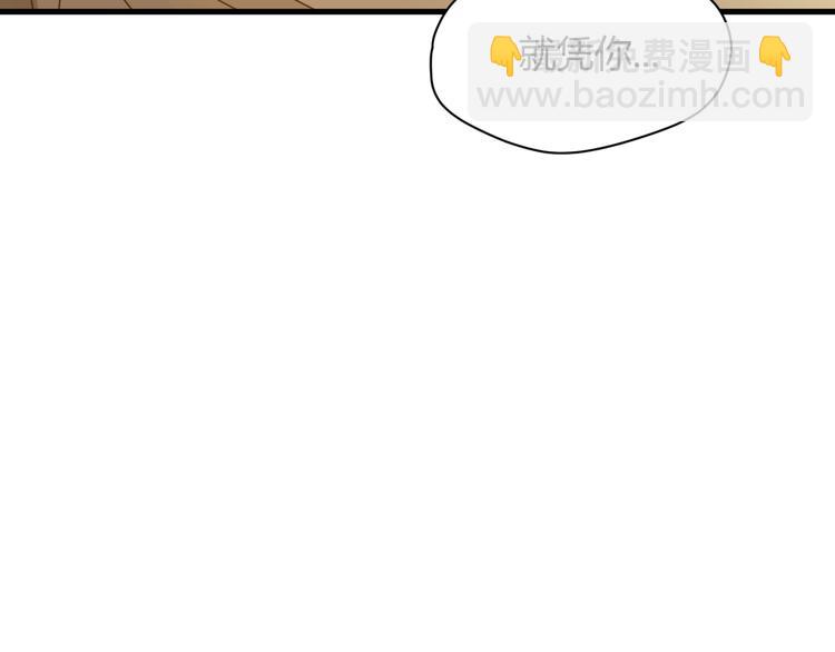 第3话  替代品73