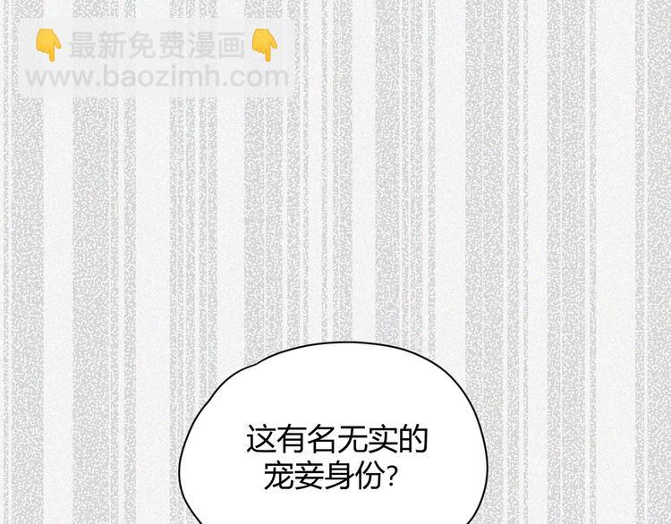 第3话  替代品75