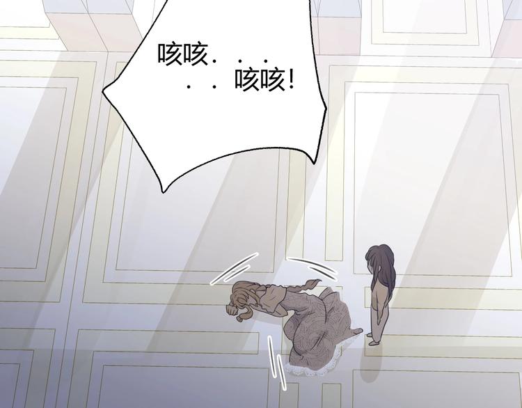 第3话  替代品84
