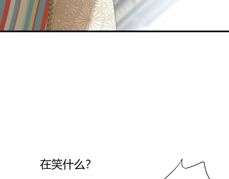 第3话  替代品89