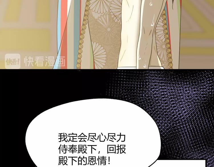 第3话  替代品96