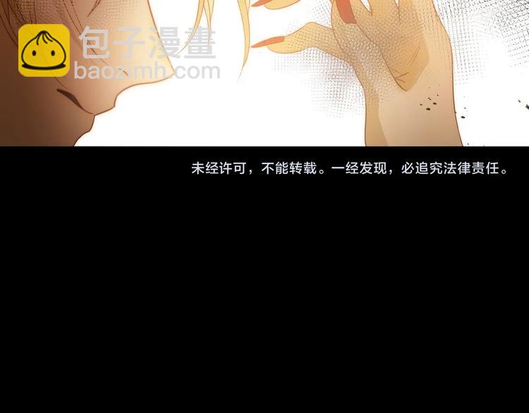 第40话  进食（下）105