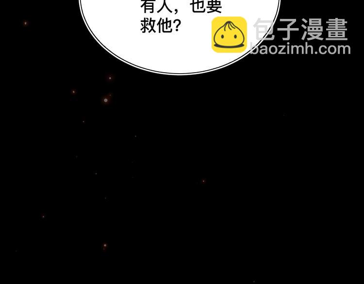 第40话  进食（下）108