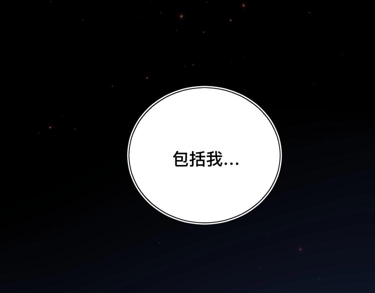 第40话  进食（下）110
