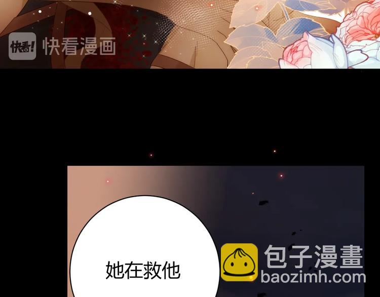 第40话  进食（下）39