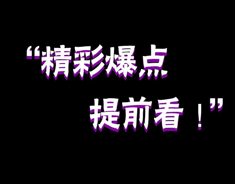 爆点预告！王子和哑女生死不明！0