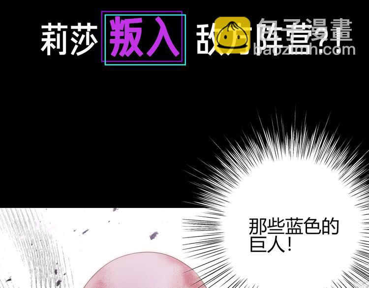 爆点预告！王子和哑女生死不明！1