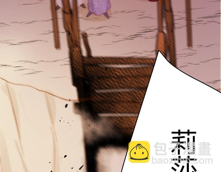 爆点预告！王子和哑女生死不明！19