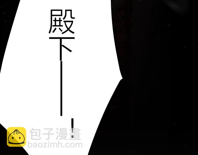 爆点预告！王子和哑女生死不明！24
