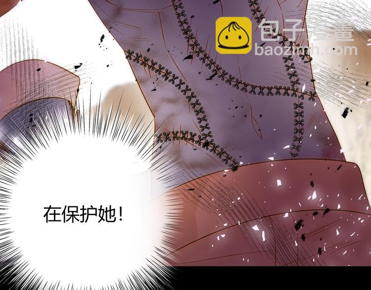 爆点预告！王子和哑女生死不明！3
