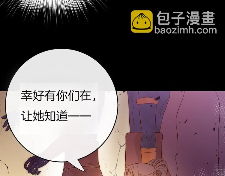 爆点预告！王子和哑女生死不明！4
