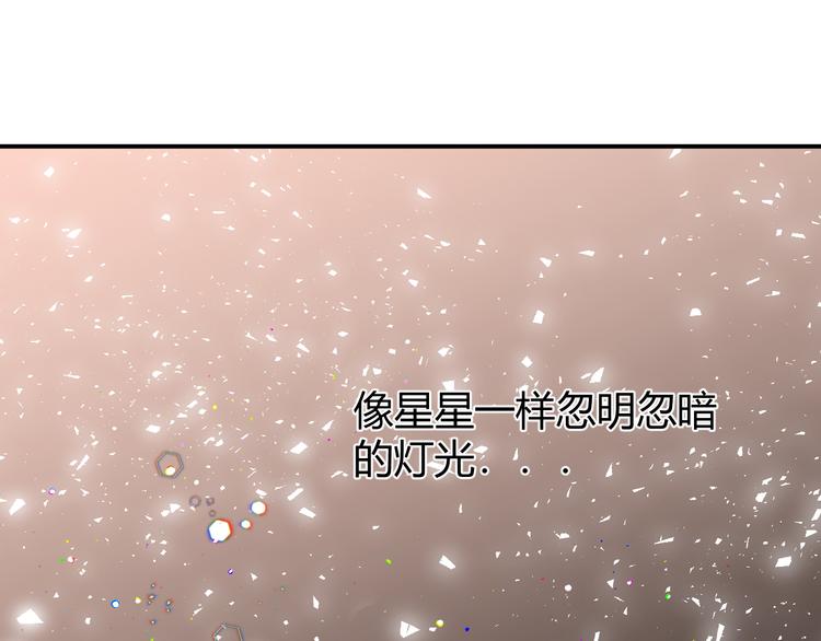 番外 现代篇2（上）95