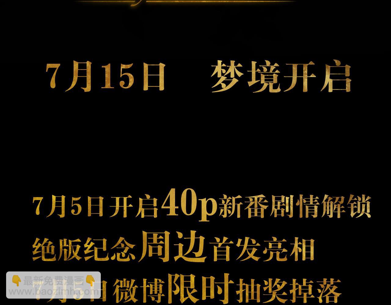一版预告片60