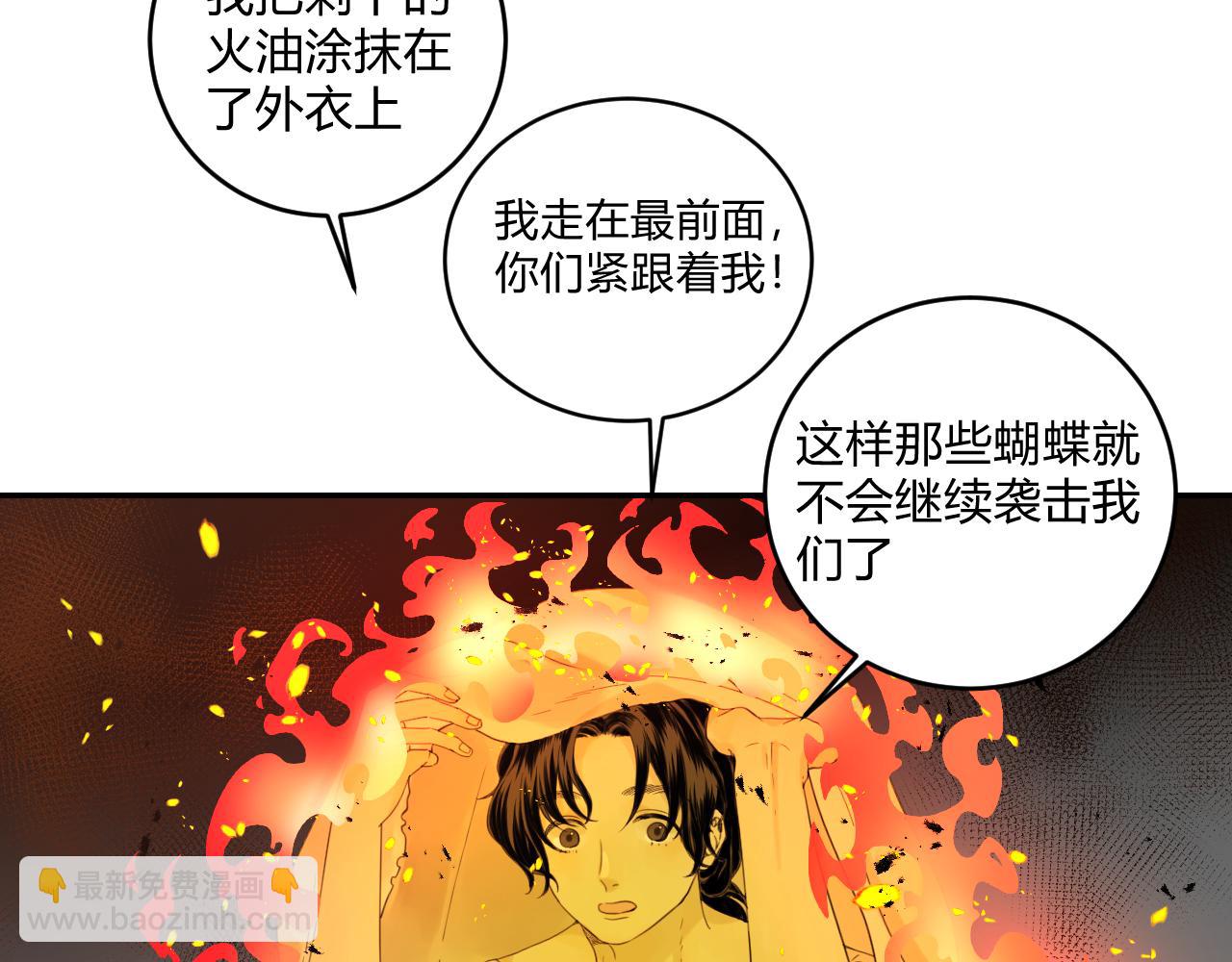第59话 初次交锋117
