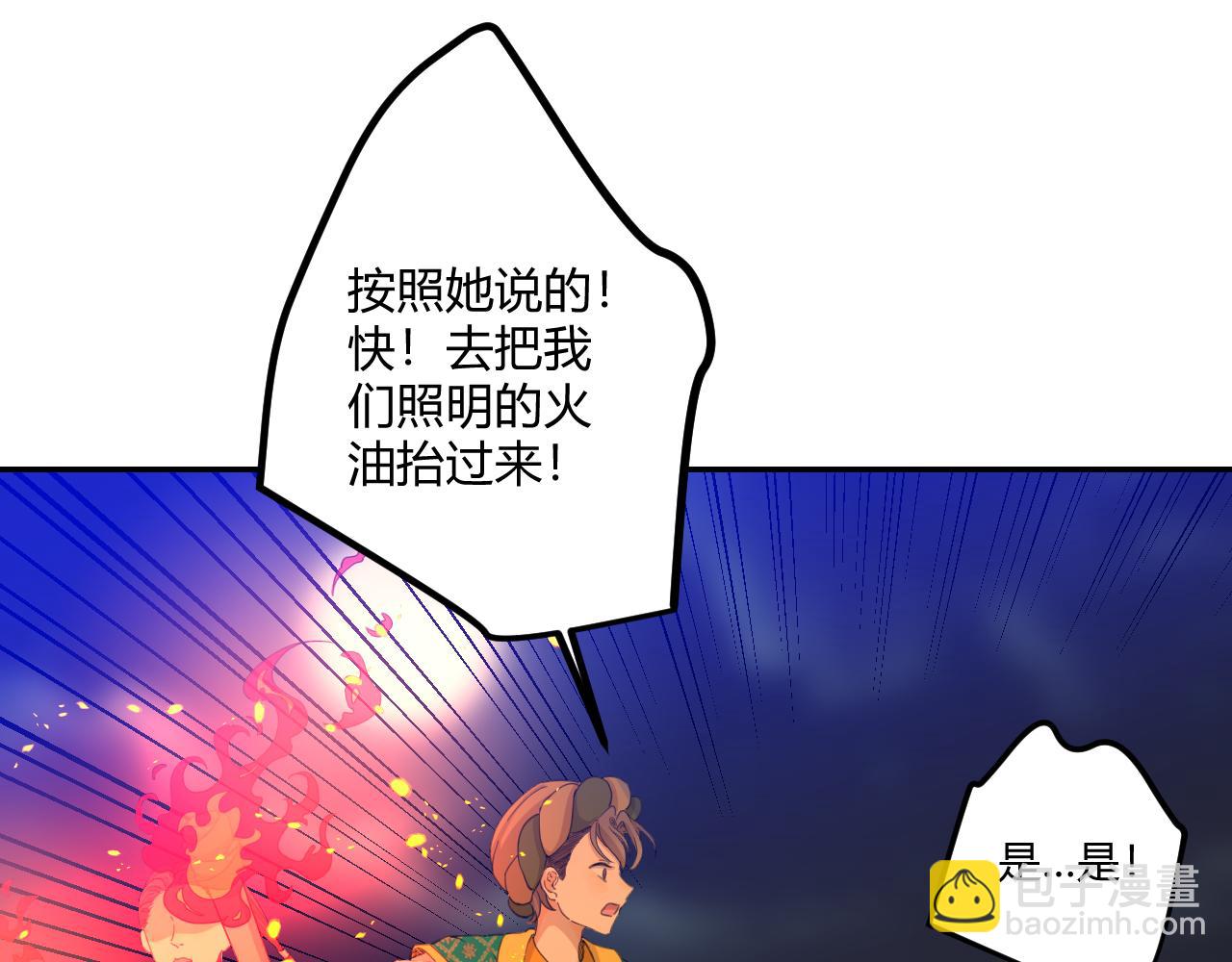 第59话 初次交锋152