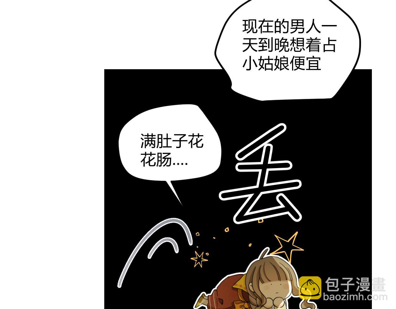 第59话 初次交锋179