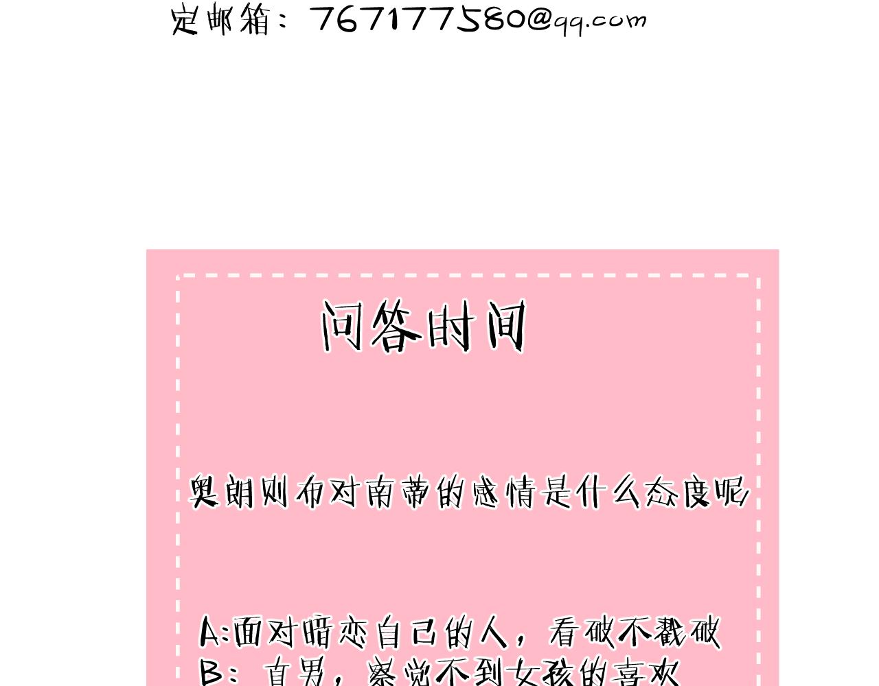 第59话 初次交锋218