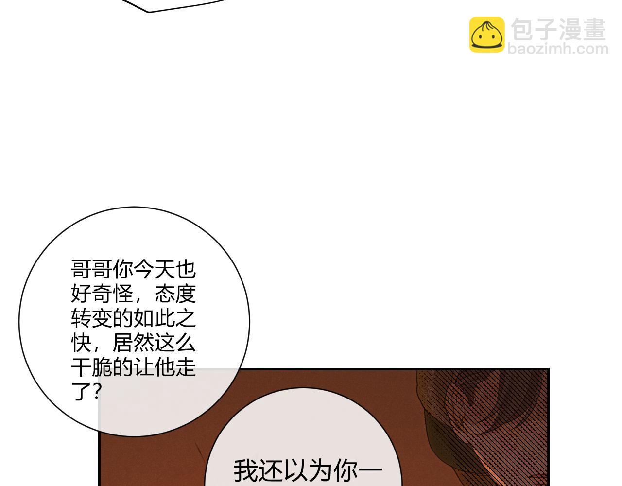 第60话（下）少女的心意11