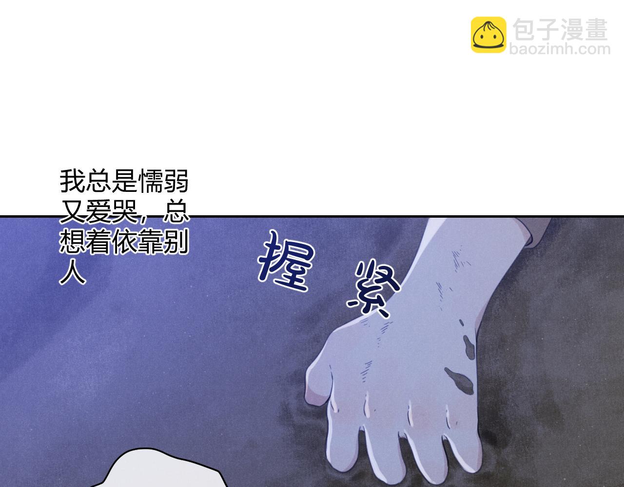 第60话（下）少女的心意112