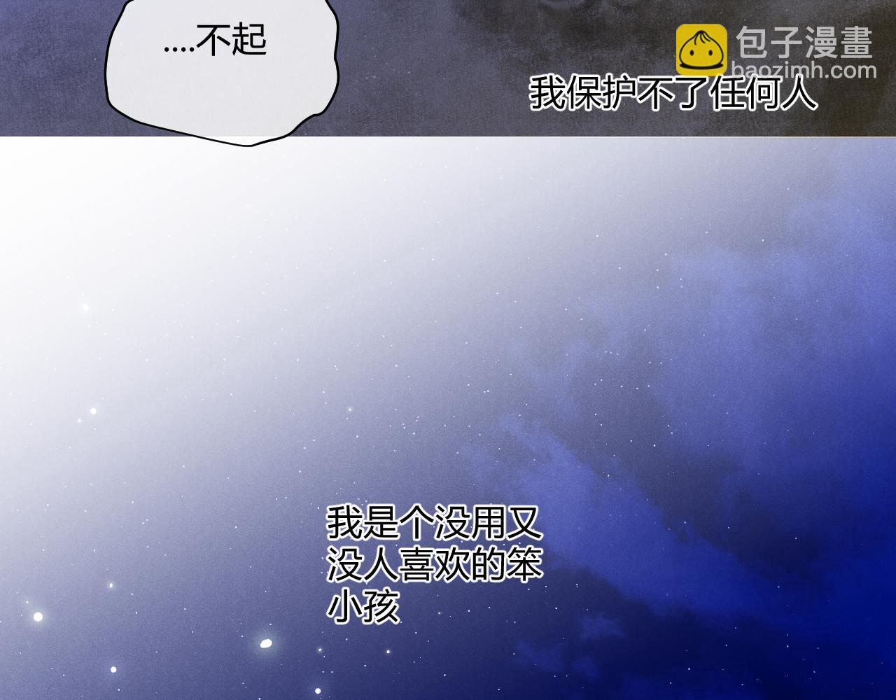 第60话（下）少女的心意113