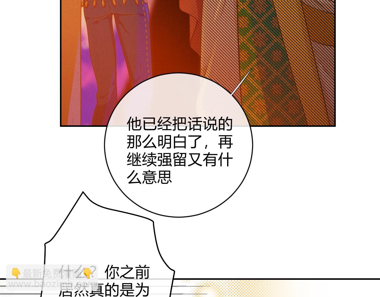 第60话（下）少女的心意13