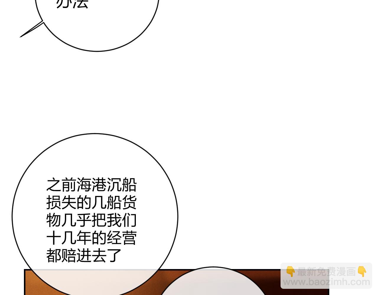 第60话（下）少女的心意15