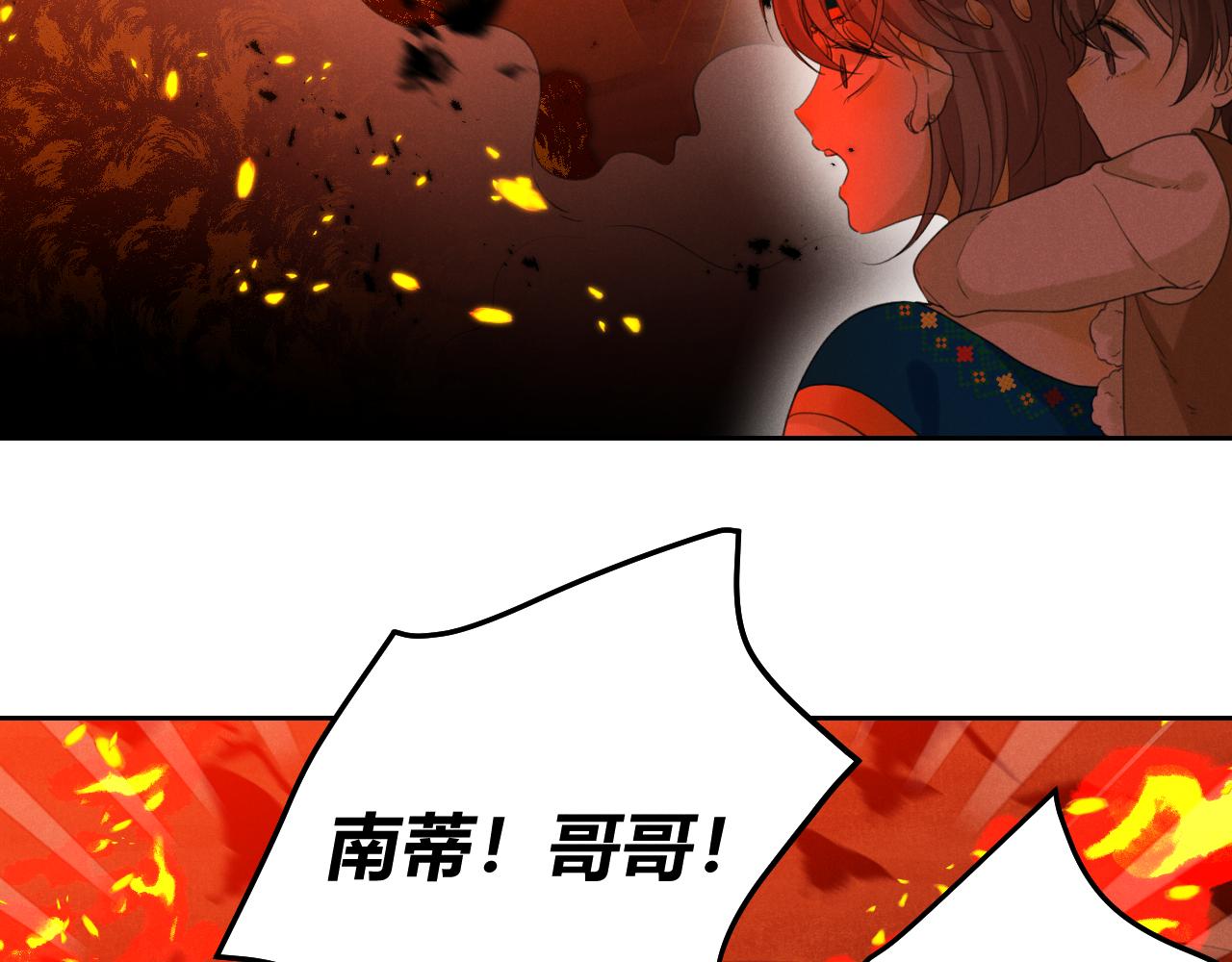 第60话（下）少女的心意152