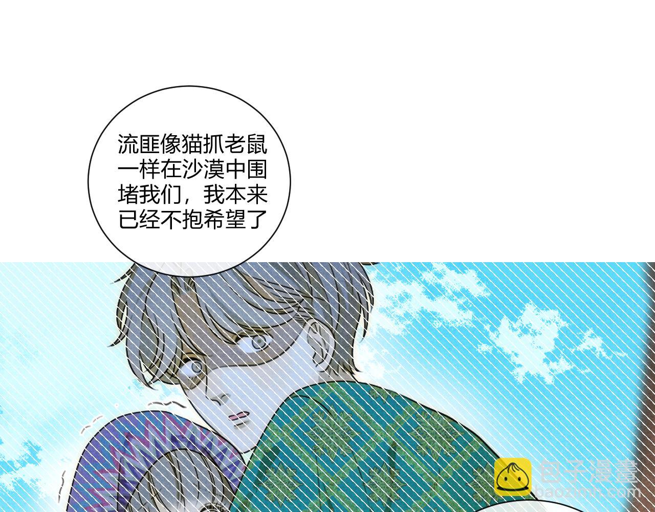 第60话（下）少女的心意18
