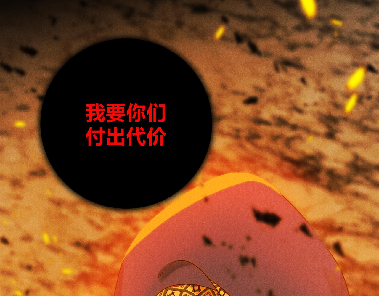 第60话（下）少女的心意194