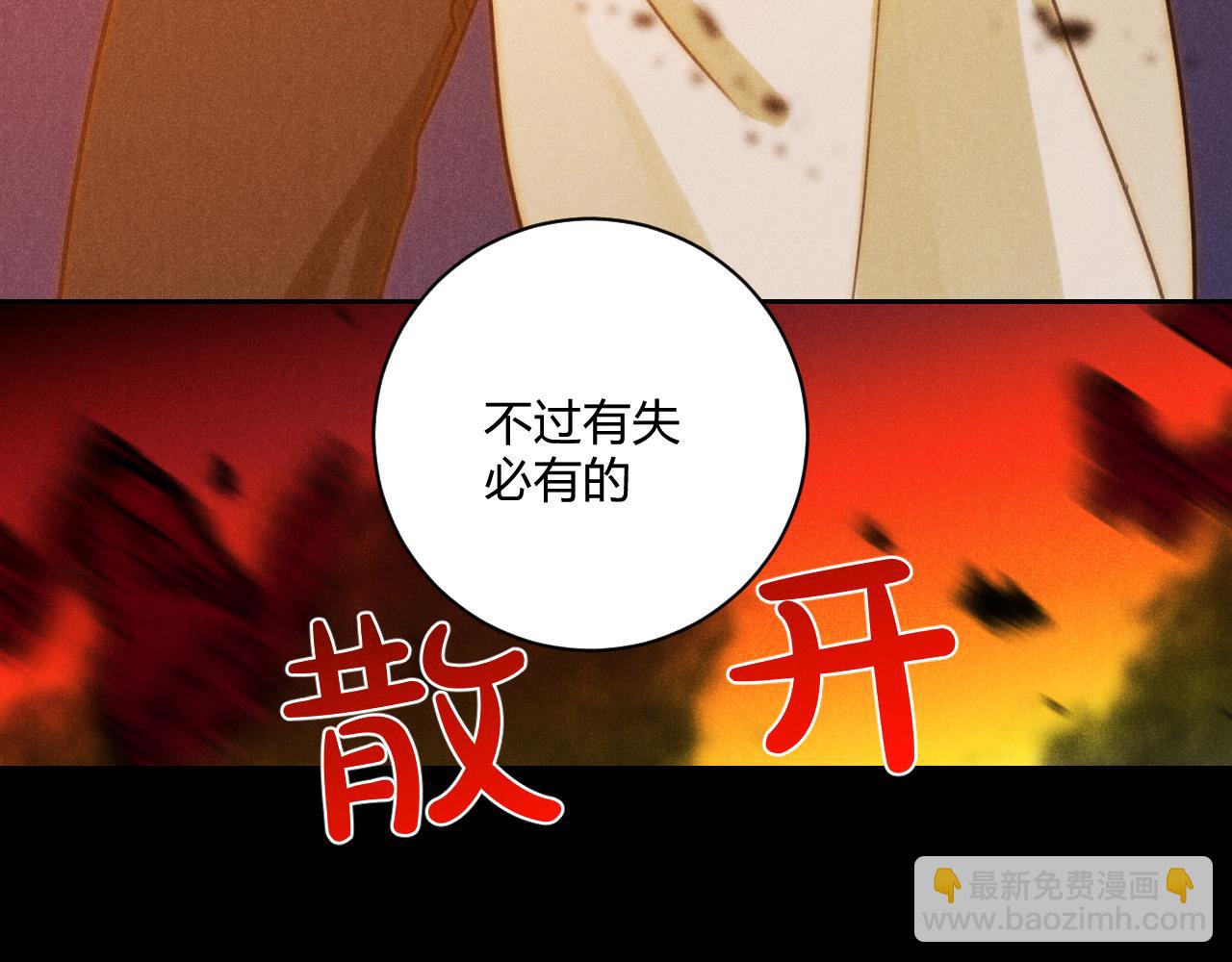 第60话（下）少女的心意197