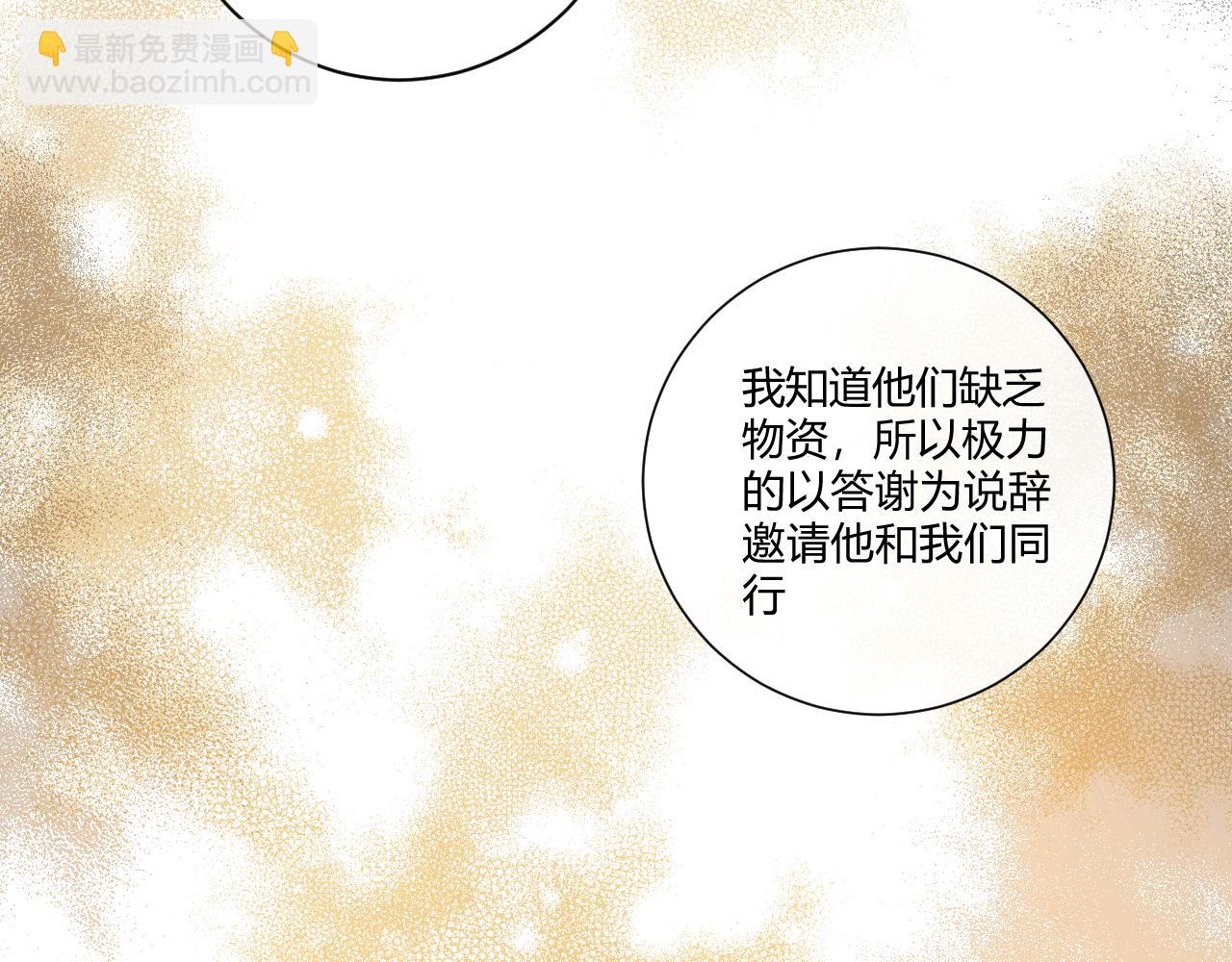 第60话（下）少女的心意20