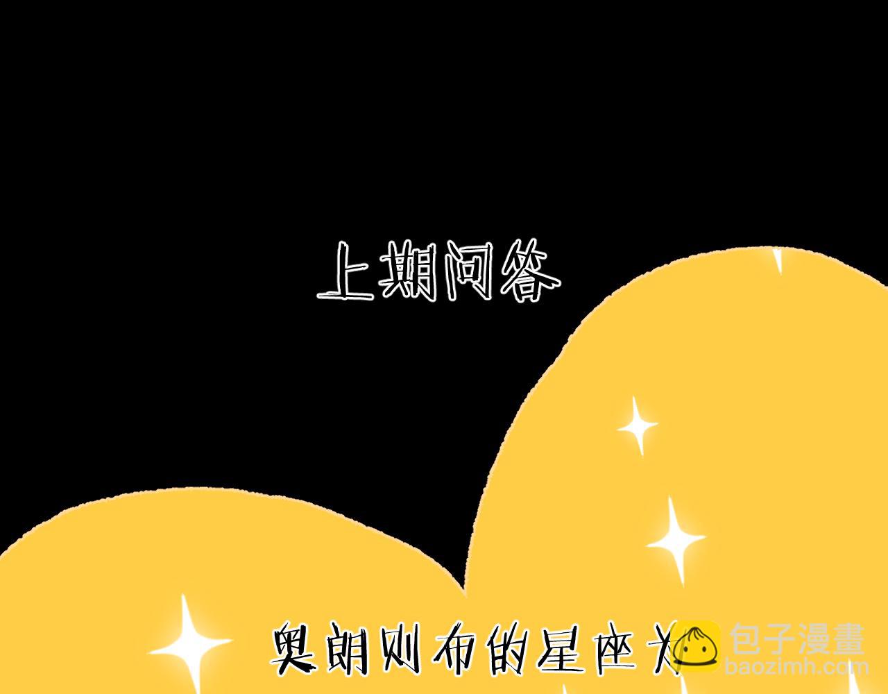 第60话（下）少女的心意207