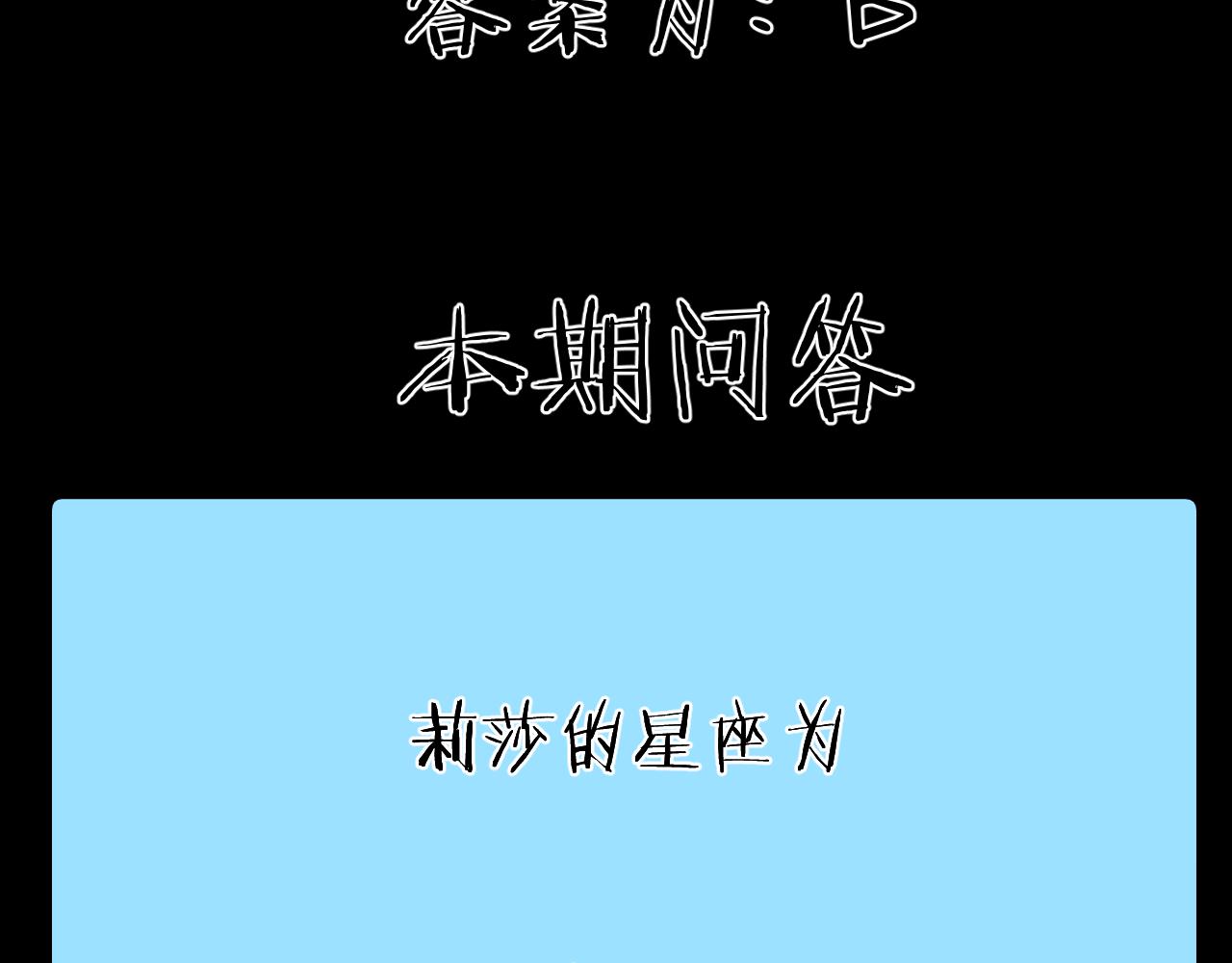 第60话（下）少女的心意213