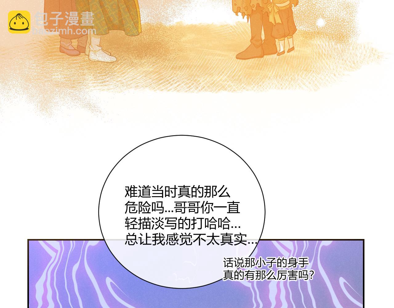 第60话（下）少女的心意22