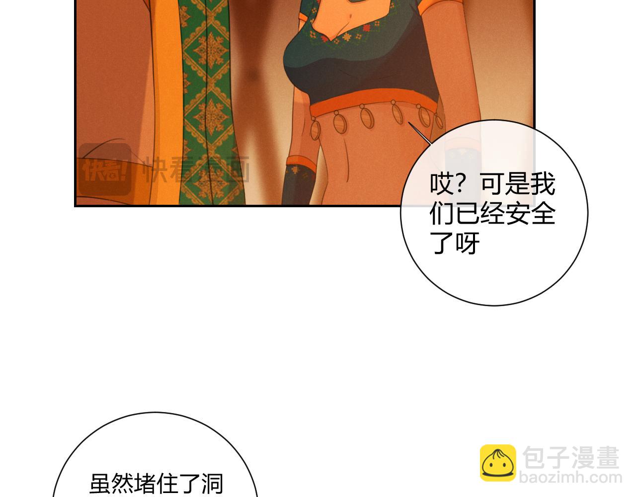 第60话（下）少女的心意27