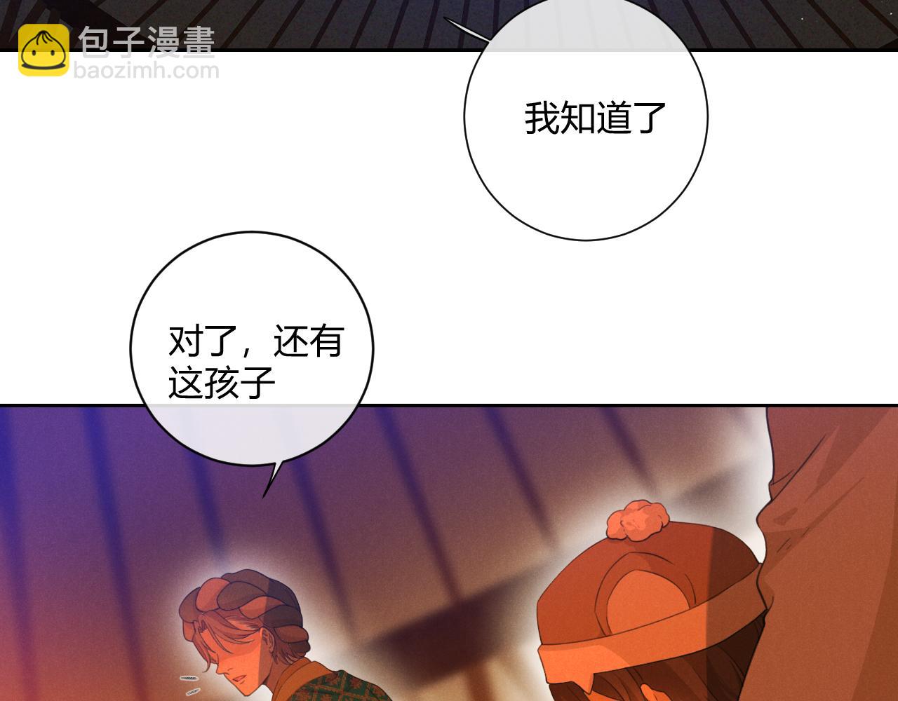 第60话（下）少女的心意29
