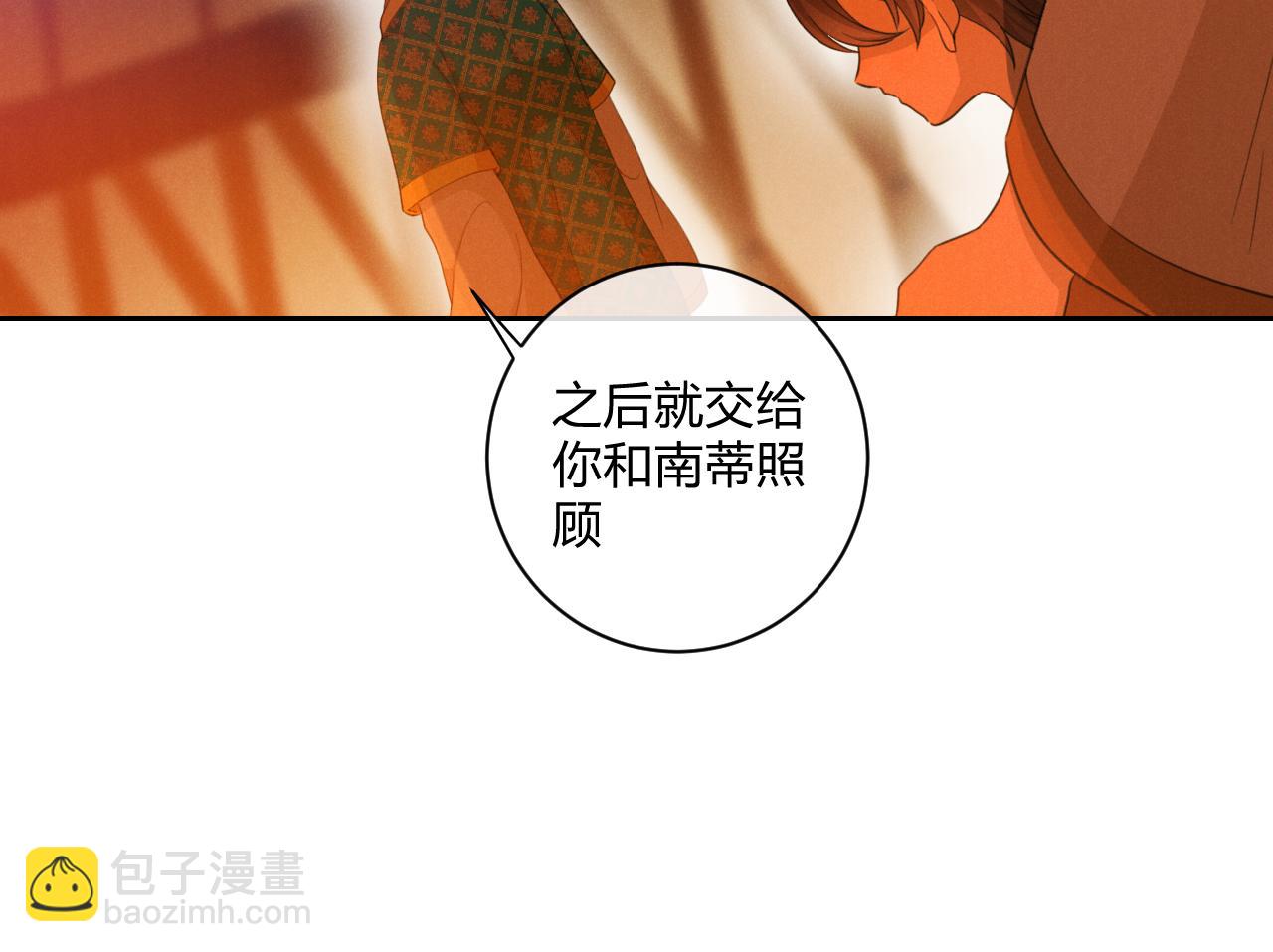 第60话（下）少女的心意30