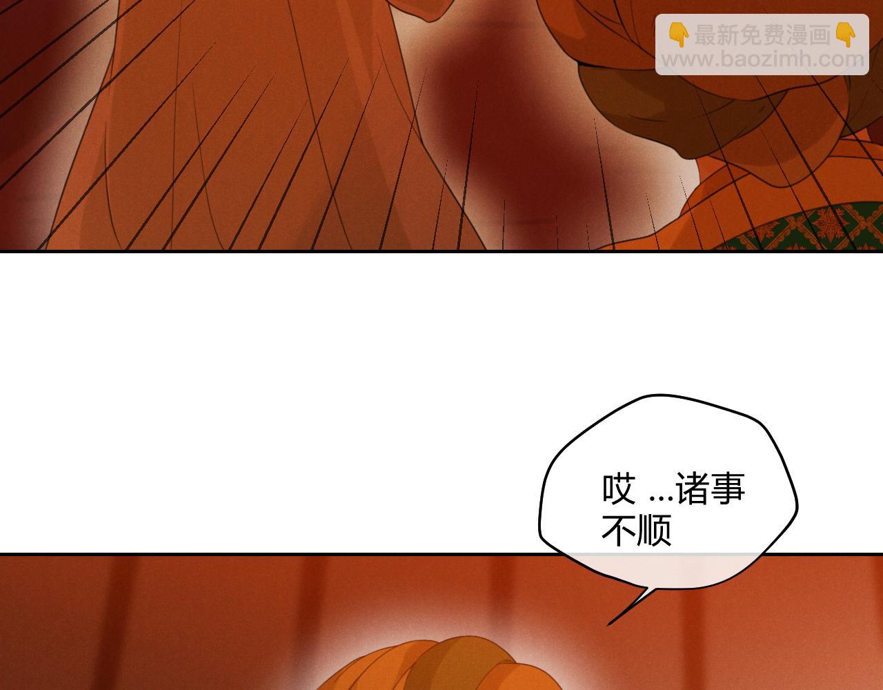 第60话（下）少女的心意34