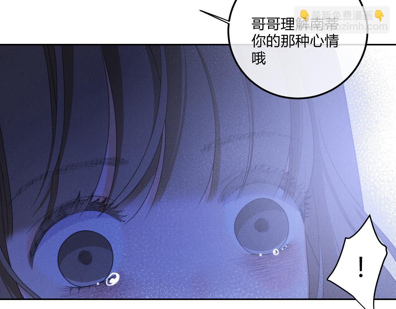第60话（下）少女的心意46