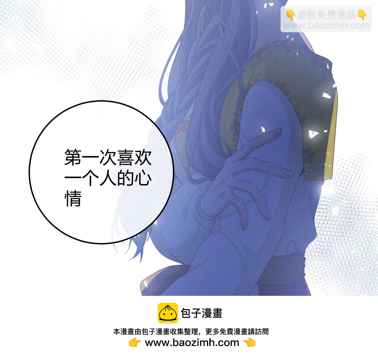 第60话（下）少女的心意49