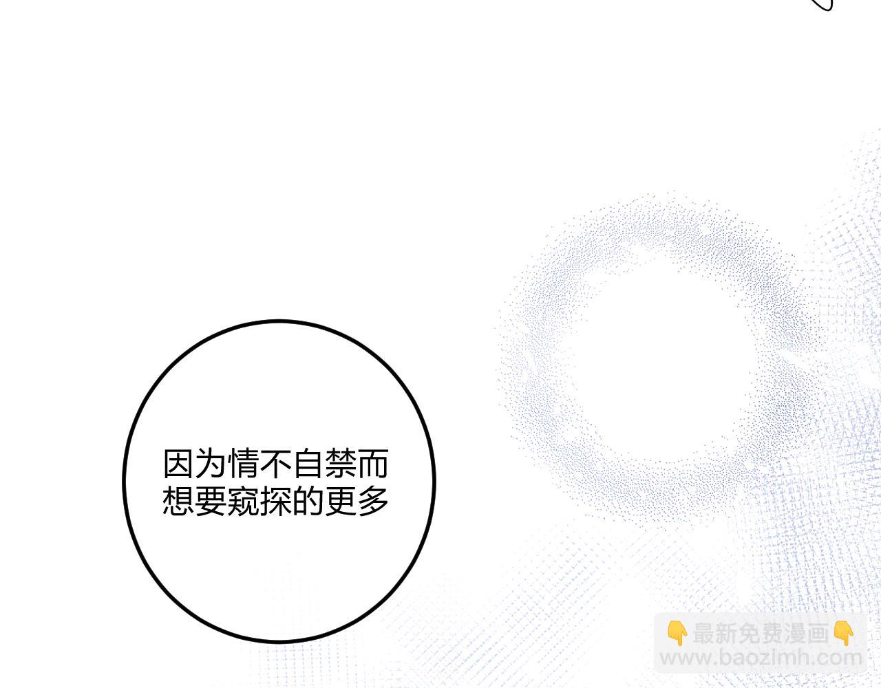 第60话（下）少女的心意51