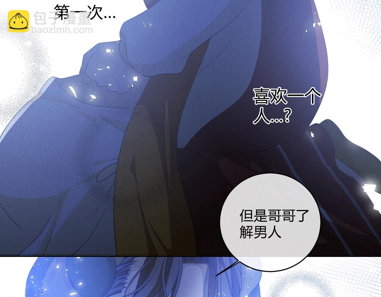 第60话（下）少女的心意54