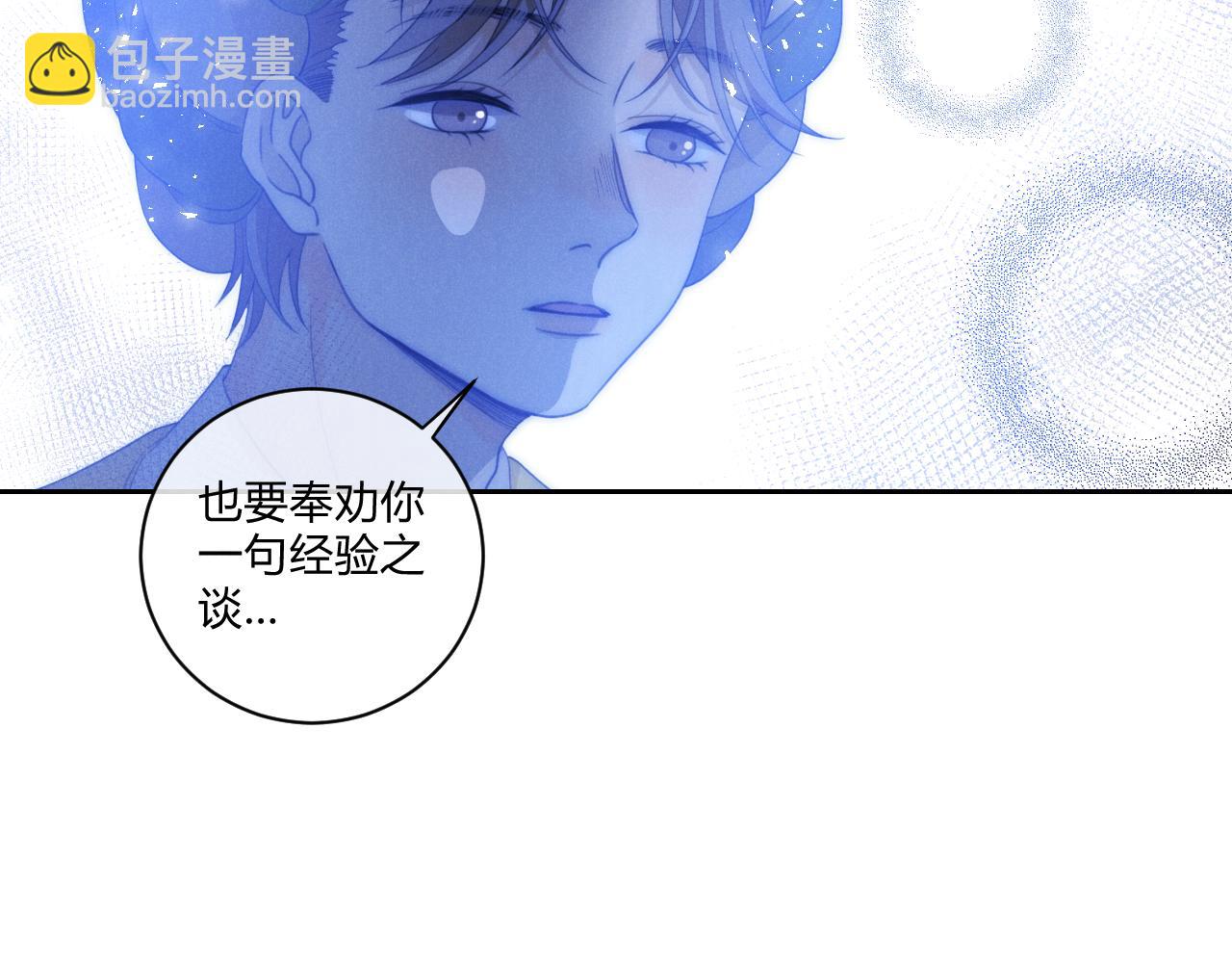 第60话（下）少女的心意55
