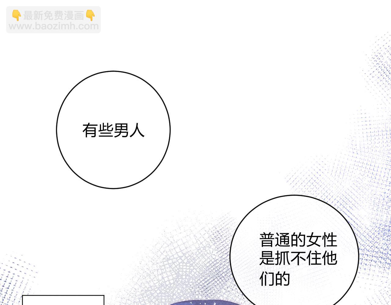第60话（下）少女的心意56