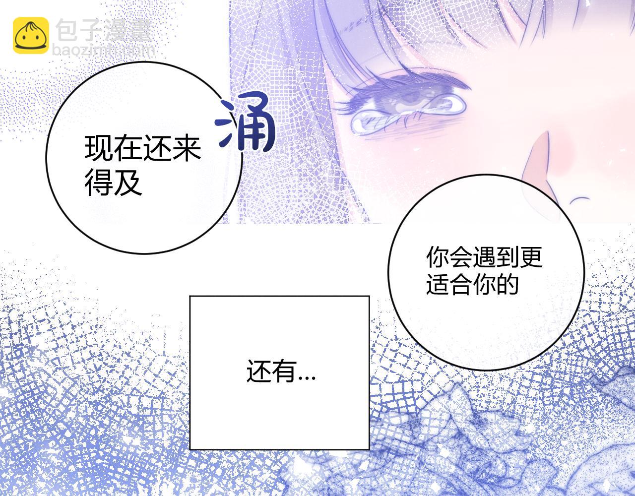 第60话（下）少女的心意59