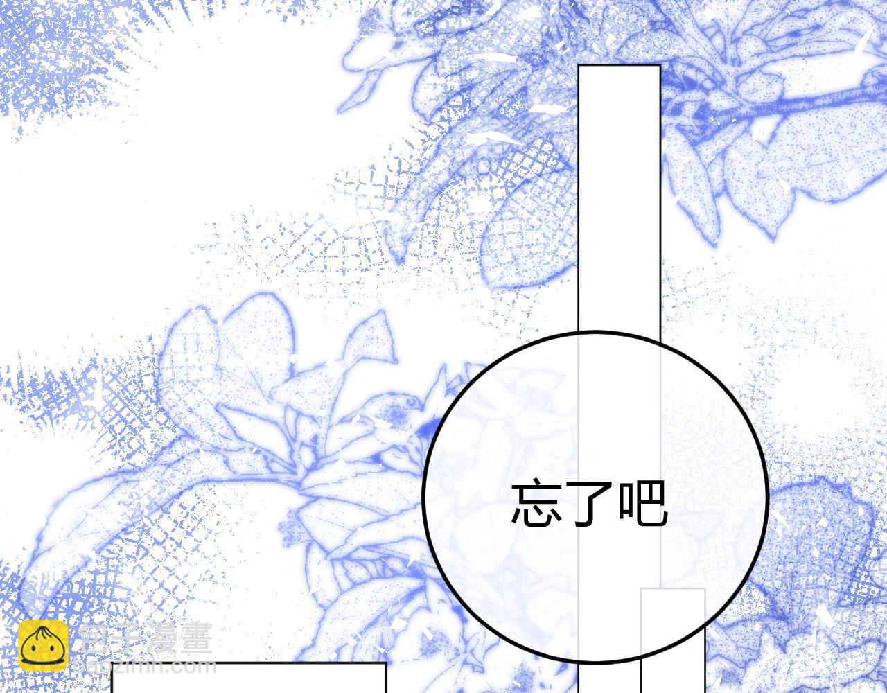 第60话（下）少女的心意60