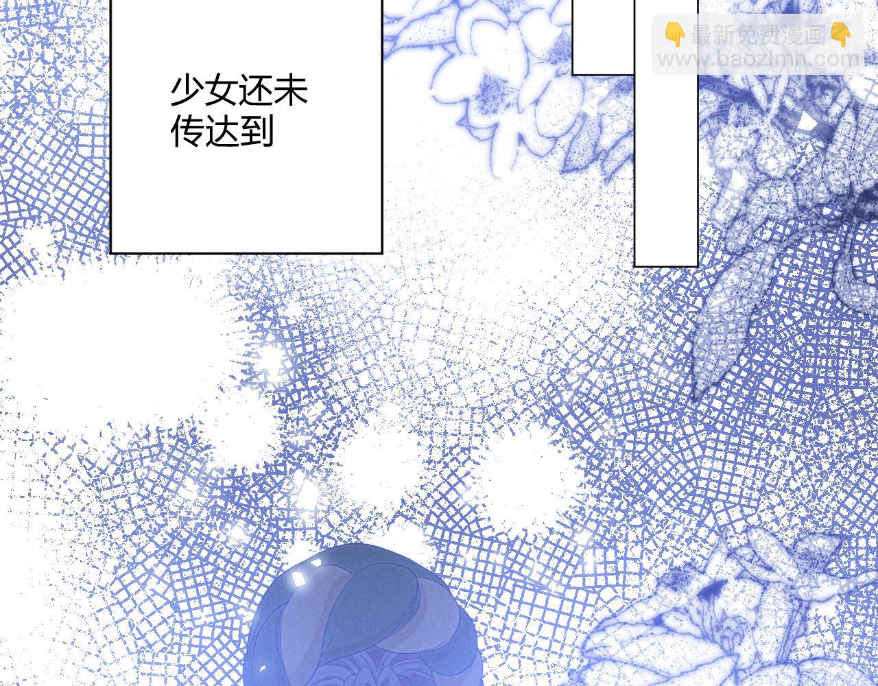 第60话（下）少女的心意61